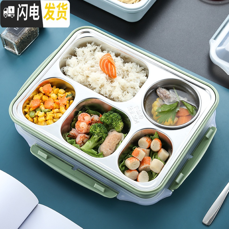 三维工匠饭盒便当盒 上班族日式保温便携食堂餐盒分格成人餐盘不锈钢带盖 [级版]黑色[成人四格]送304勺子+筷子