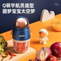 美国浦利顿(PLODON)辅食机婴儿辅食机宝宝迷你绞肉机果泥电动家用多功能料理机搅拌机切碎机神器便携HDD-809浅蓝单