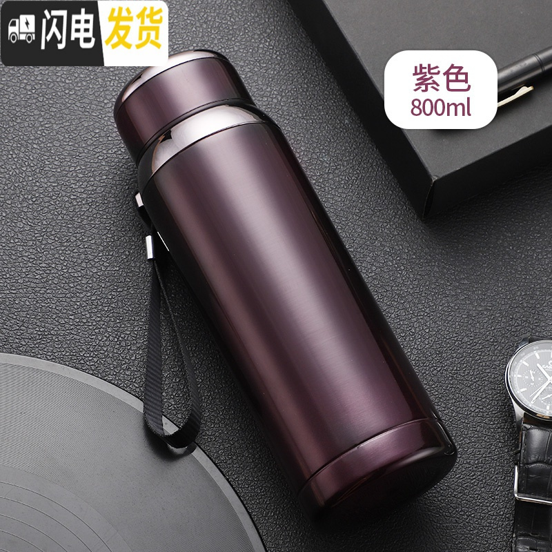 三维工匠304不锈钢保温杯男士大容量便携防摔学生高档简约泡茶水杯子800ml 紫色-800ml