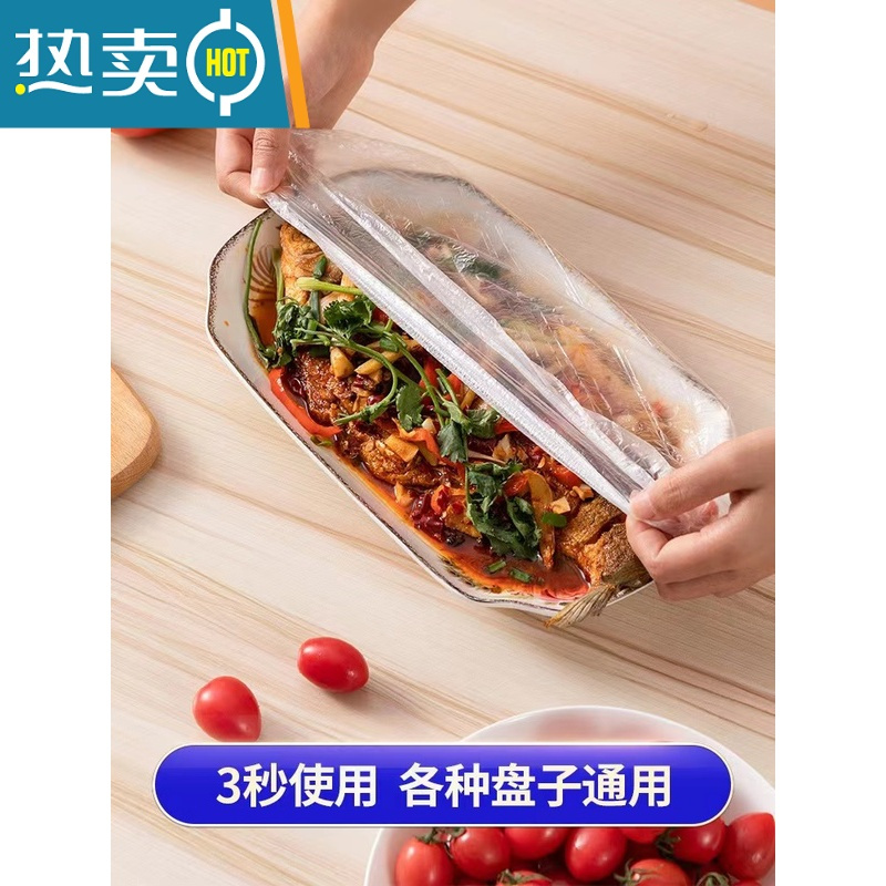 敬平[佳埼推荐]保鲜袋套碗罩松紧口家用保鲜膜套罩专用 食品级加厚500只装 1 鞋套浴帽保修膜套通用