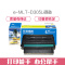 e代经典 三星MLT-D305L硒鼓 适用三星SAMSUNG ML-3750ND 3753ND 打印机