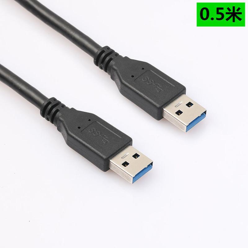 双头usb数据线3.