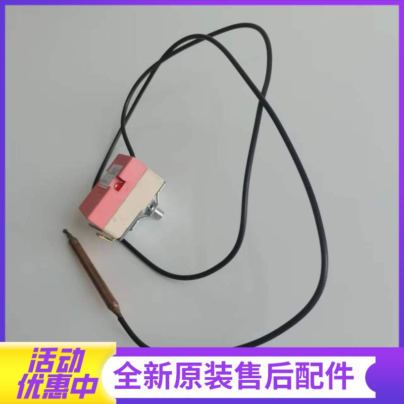 帮客材配惠而浦电热水器ESH-50MK、ESH-60MK,ESH-40/50/60/80MG温控器高清大图