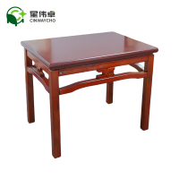 星伟卓 茶几 68*48*55cm个