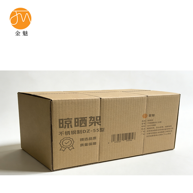 金魅 晾晒架 不锈钢制DZ-55型 米高清大图