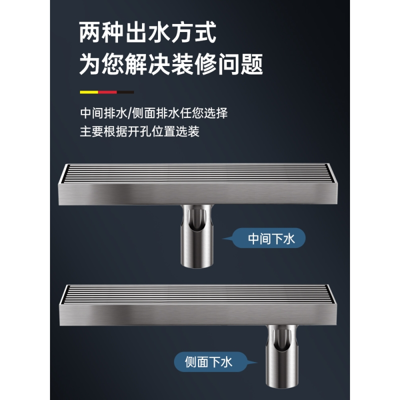 长条形地漏防臭304不锈钢卫生间淋浴房浴室长方形加长大排量条型_373