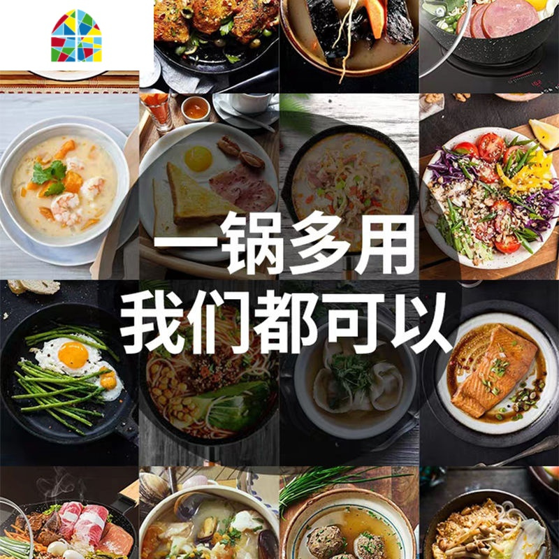 奶锅不粘锅家用宝宝辅食锅婴儿锅具热牛奶煮面煲汤锅电磁炉 FENGHOU 加厚款16cm不粘单锅+盖