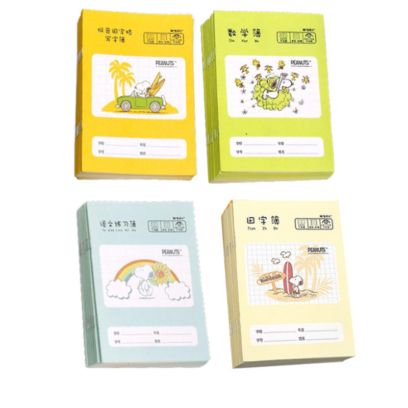 晨光(M&G)36K田字本10本+数学本10本+拼音田字格10本+语文练习本10本 小学生作业本子笔记本/记事本