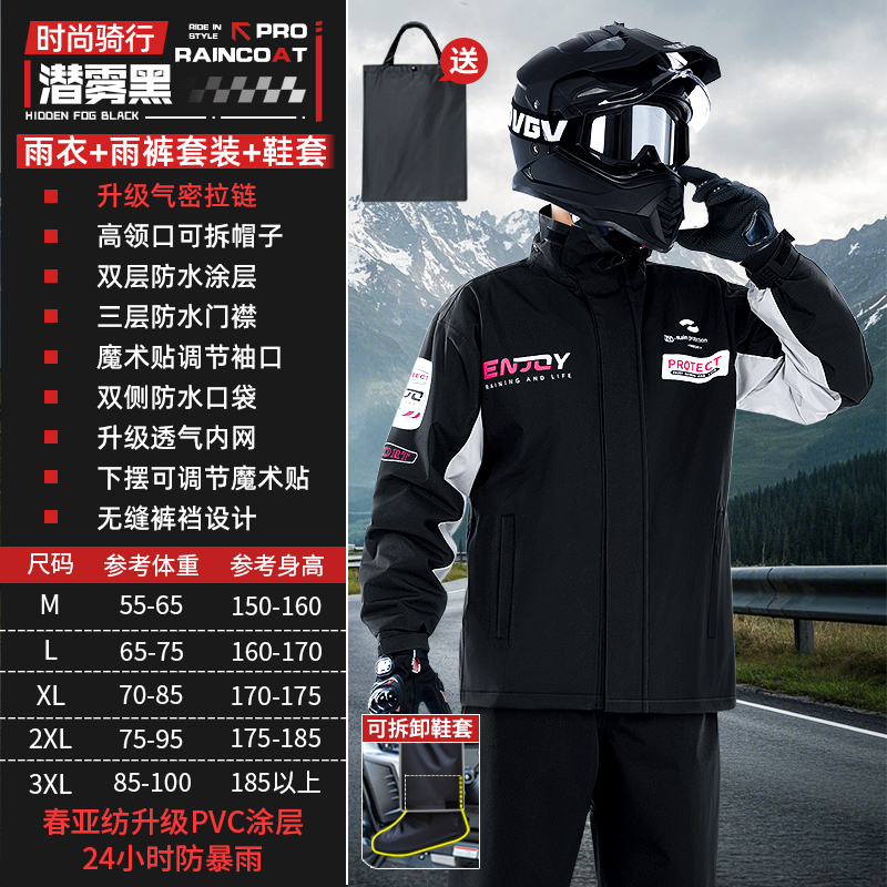 正雨8126.8127.8116 L 破晓黑【升级款+鞋套】