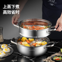美厨双层蒸锅加厚不锈钢32CM蒸锅火锅汤蒸锅MCZ8610