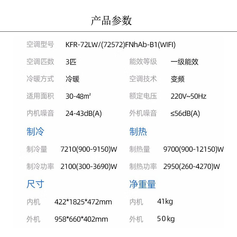 格力 空调大3匹立式柜机金贝-II金色一级能效变频冷暖家用空调柜式柜机奢华金适用面积30-45平米高清大图