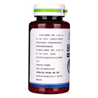 世健 褪黑素软胶囊 0.3gx60粒/瓶 营养保健食品（蓝帽认证 工厂直营）