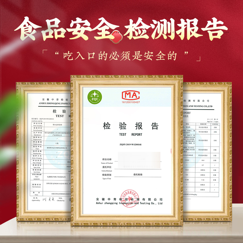 唯此山东正品阿胶糕即食手工阿娇固元膏纯礼盒装500g自制ejiao