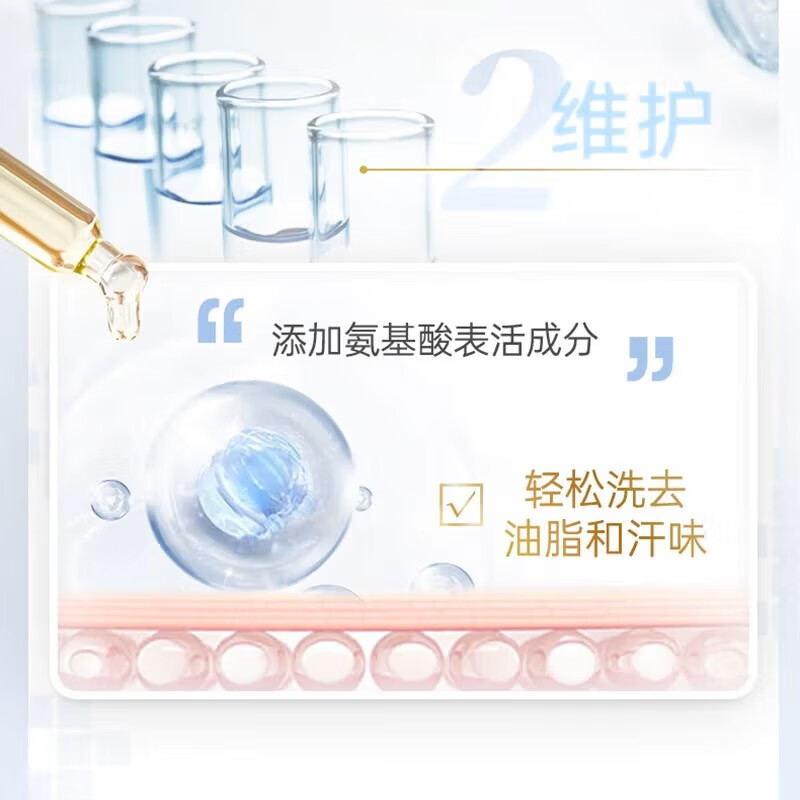 威露士(Walch)(白茶无花果)1L大瓶沐浴露清爽控油持久留香高清大图