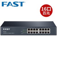 FAST迅捷 FS16D 16口百兆非网管交换机桌面式 网线分支器集线器