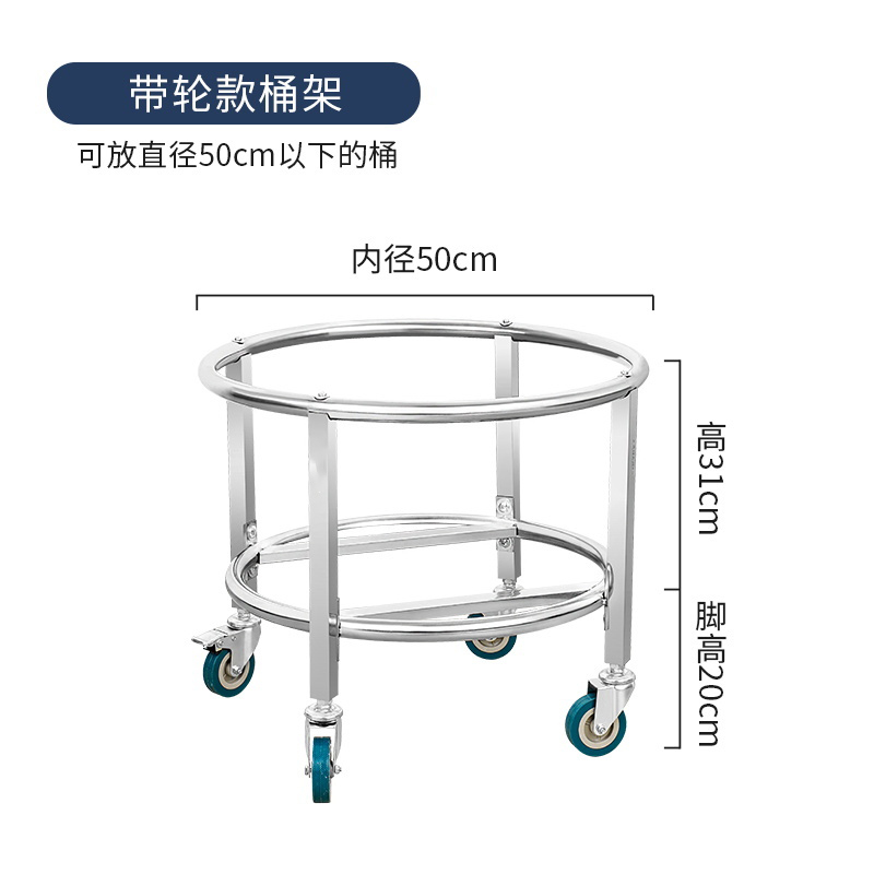 怡卓欧带滑轮桶架50cm无把手个高清大图