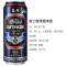 德国原装进口 奥丁格(OETTINGER)8.9度精酿啤酒500ML*6罐 (六罐装)