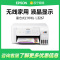 EPSON爱普生L3267打印机小型家用打印复印扫描a4彩色显示屏墨仓式照片无线WIFI