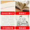 [正版]我的“长生果” 叶文玲著 五年级小学生语文教科书同步阅读书系 老师版小说散文文学作品 提升阅读写作能力名篇优选