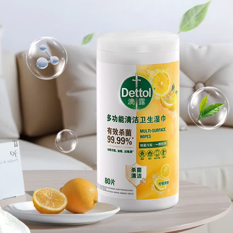 滴露卫生湿巾80片*2盒多功能清洁厨房湿巾杀菌轻松不粘手高清大图