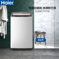 海尔(Haier)8公斤大容量 全自动家用波轮洗衣机 智能自编程 六重瀑布 羊毛洗 XQB80-Z1708