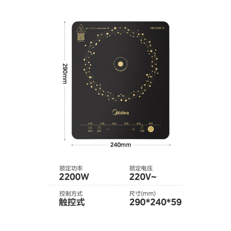 美的(Midea)电磁炉大功率家用 防水面板2200W大功率 MC-E22B12A 电磁炉高清大图