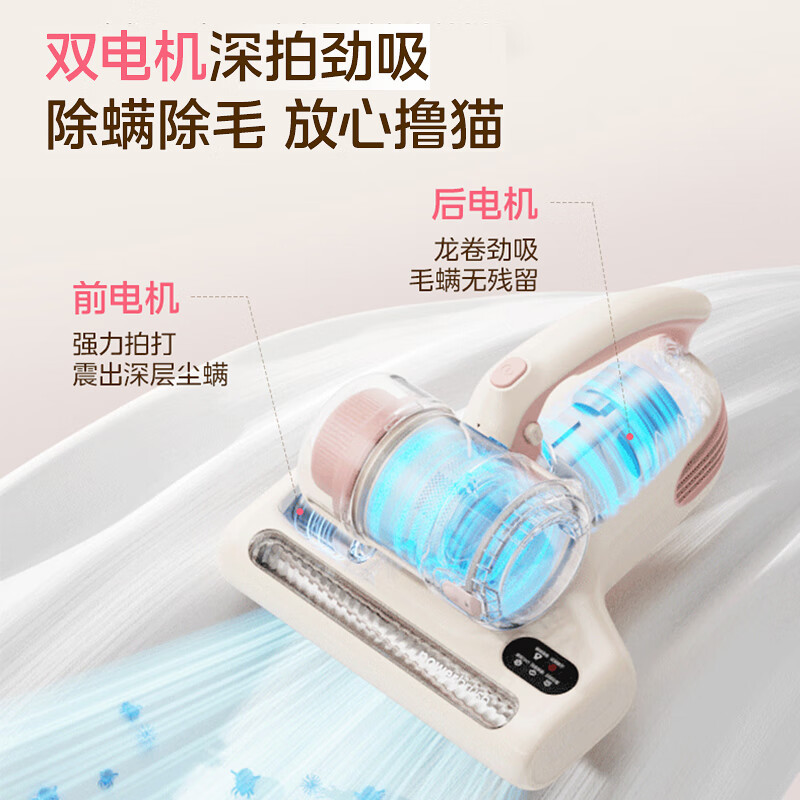 美的(Midea)除螨仪BC3 Pro 双杯除毛除螨虫床宝床上吸尘器家用 手持吸尘除螨一体机宠物高清大图