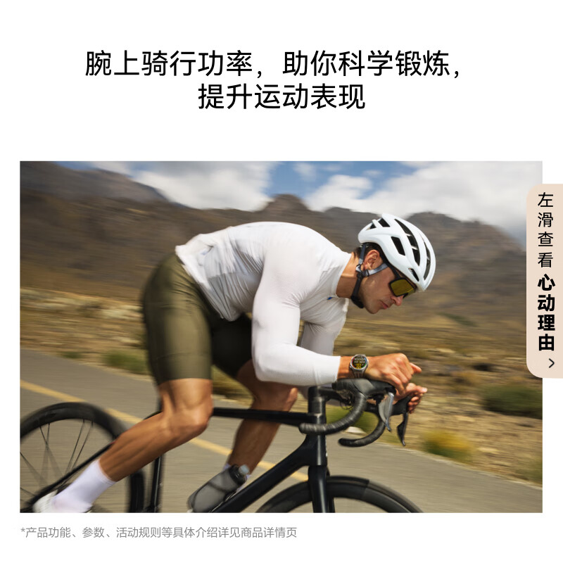 [智能手表]HUAWEI WATCH GT6 Pro (ATM-B29) 46mm 棕色复合编织表带 琥珀棕高清大图