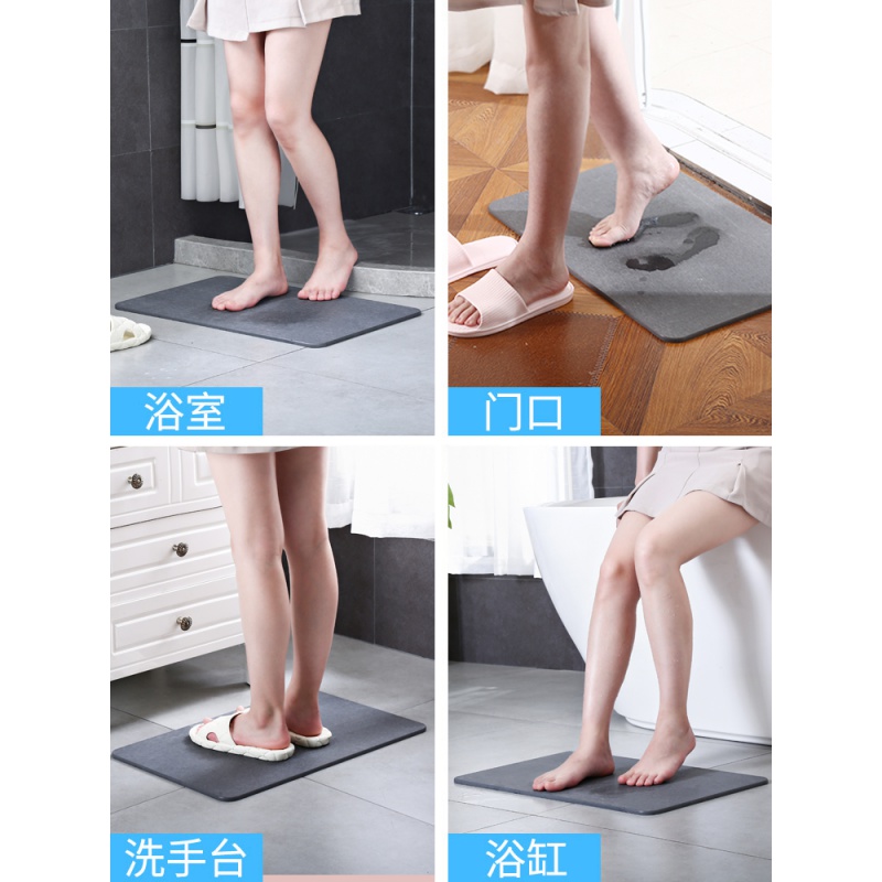 硅藻泥吸水垫速干吸水脚垫浴室硅藻土地垫卫生间卫浴室口防滑垫三维工匠高清大图
