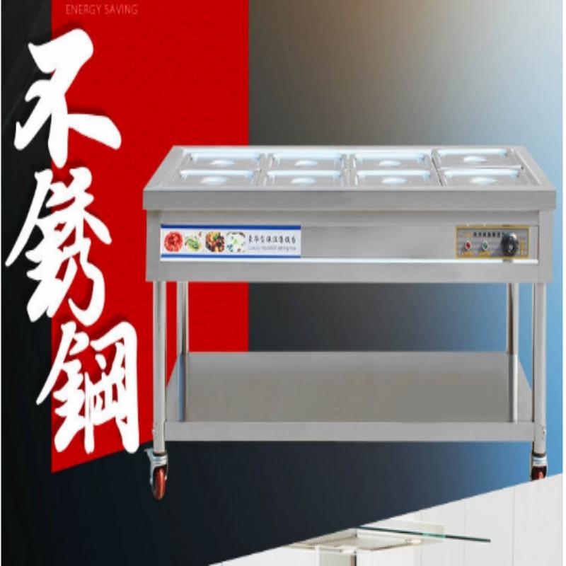 志高 商用保温台食物保温 单个价格