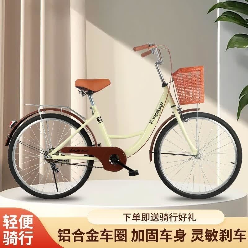 自行车男女士24寸26寸轻便通勤单车学生普通复古代步老年单车高清大图