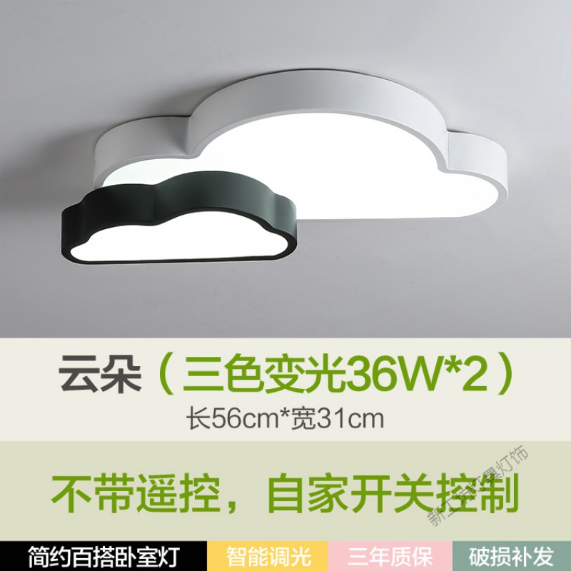 苏宁放心购 北欧风灯具卧室灯温馨浪漫简约现代高档主卧房间灯婚房LED吸顶灯