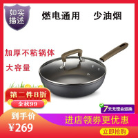 爱仕达煎锅26cm不粘锅平底锅煎锅电磁炉通用JL26Y2Q