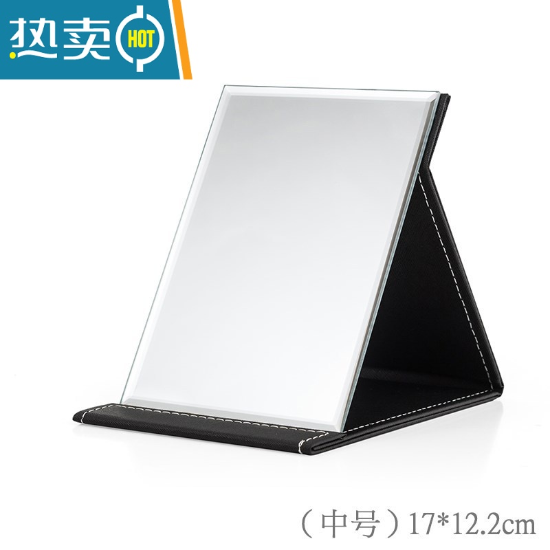 敬平网红镜子化妆镜折叠台式便携随身高清学生宿舍女大小号桌面梳妆镜 中号【黑色】便携式用镜