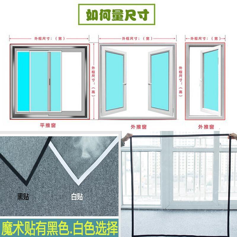 18新款时尚家居塑钢铝合金窗户保温保暖膜贴窗玻璃密封条缝自粘防风防寒居家日用