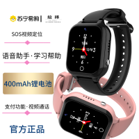 绘邦『官方正品』儿童智能手表S7支持WiFi定位学习辅导语音助手电子手表