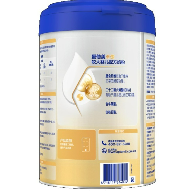 爱他美卓傲2段800g*6罐较大婴儿配方奶粉(6-12月适用)(卓萃2段新国标)高清大图