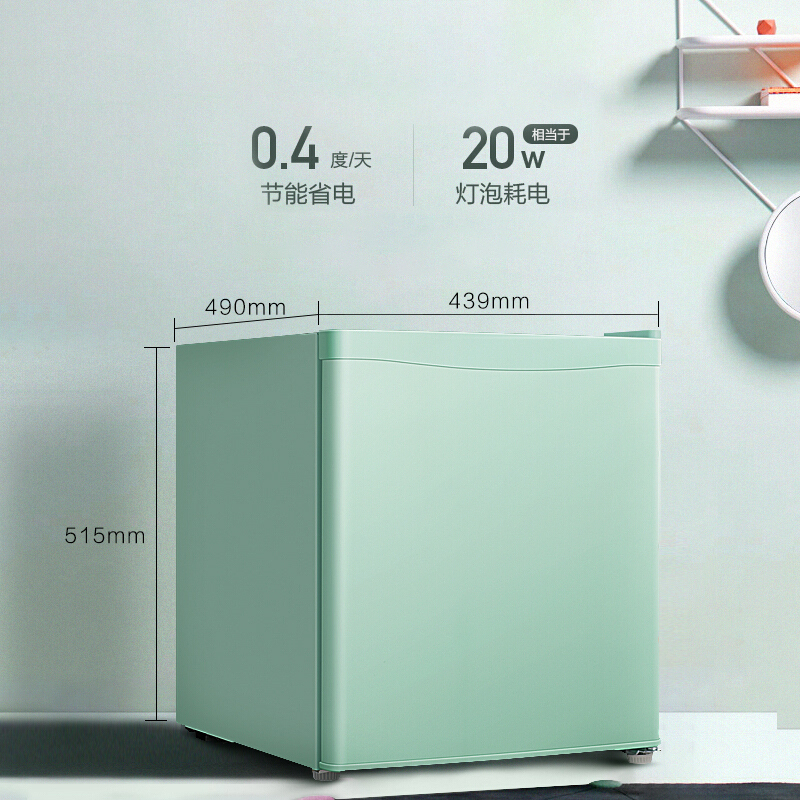 海信 (Hisense) 30升 冷柜 一级能效母乳立式冷冻 冰柜 小型家用冷柜 迷你母婴小冰箱 BD-30VD