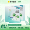 百雀羚丝滑凝润面膜5片装 补水保湿清爽舒缓肌肤干燥