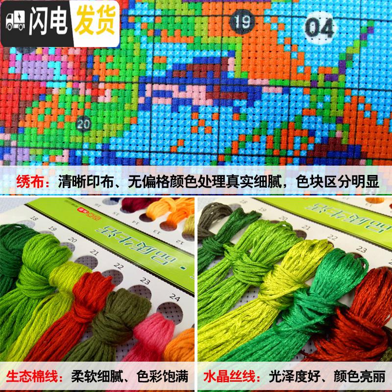 三维工匠印花十字绣家和万事兴新款客厅简单大气书法书房2米新手字画线绣 [水晶丝线]150*67厘米[免图纸]送工具包高清大图