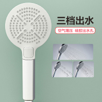 法恩莎(FAENZA)多功能出水手持花洒喷头套装淋浴喷头简易挂墙式花晒头增压沐浴