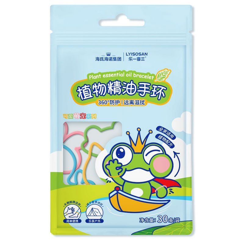 海氏海诺 30条装夏季儿童户外防护卡通精油圈植物精油手环草本植物精油手环硅胶圈
