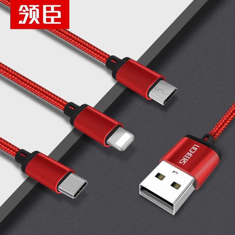 领臣(licheers) 数据线三合一苹果Type-c安卓 尼龙编织线 1.2米红 LC-SJX010 / 条高清大图