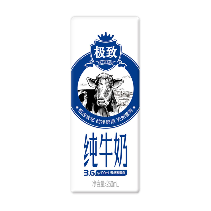 三元极致高品质纯牛奶(全脂型)250mL*12盒高清大图