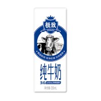 三元极致高品质纯牛奶(全脂型)250mL*12盒