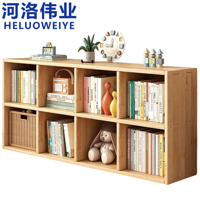 河洛伟业 书架双层 个