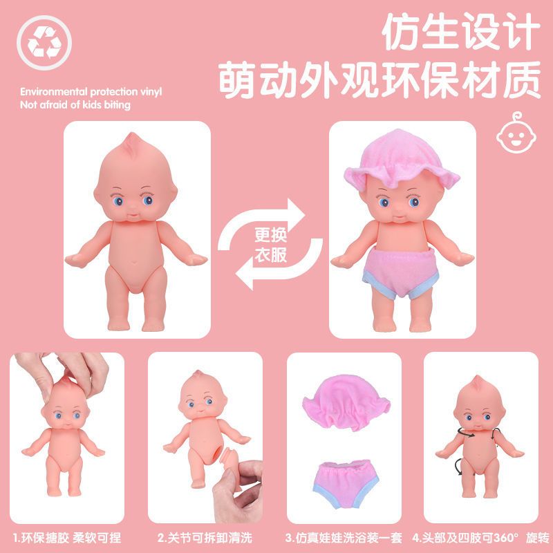 浴盆小篇(6件套)两色随机 仿真过家家宝宝浴盆戏水早教启蒙玩具组合套装男孩女孩3岁以上