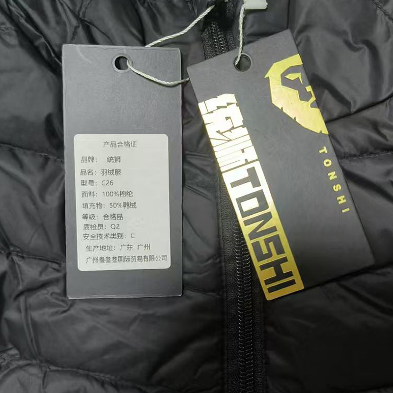 统狮连帽短款羽绒服C26 件高清大图