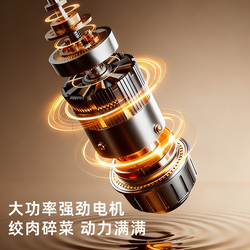 志高CHIGO 3升多功能搅拌机2000转高速绞肉碎肉机全不锈钢设计按键操作300W强力电机高清大图