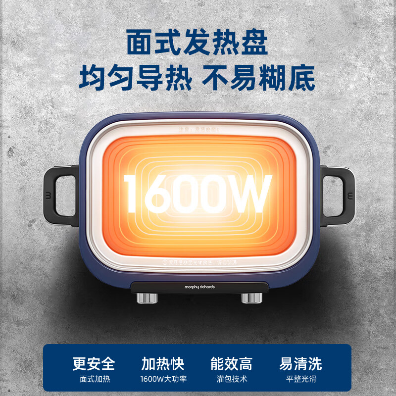 摩飞电器多功能电火锅MR9099 1600瓦大功率5升大容量旋钮操控智能加热设计高清大图